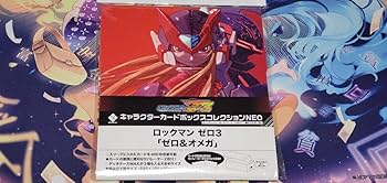 Amazon.co.jp: カードボックス ロックマン ゼロ3 ゼロ&オメガ